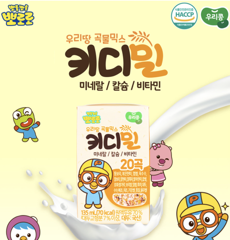 Sữa hạt dinh dưỡng Pororo Kidimeal 135ml