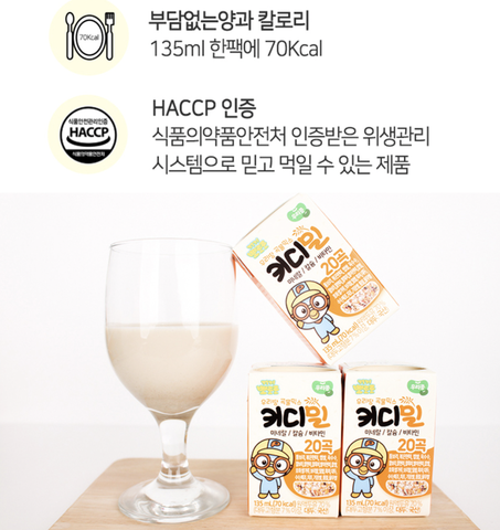 Sữa hạt dinh dưỡng Pororo Kidimeal 135ml