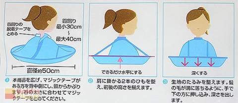 Áo choàng cắt tóc có khay hứng Nhật Bản