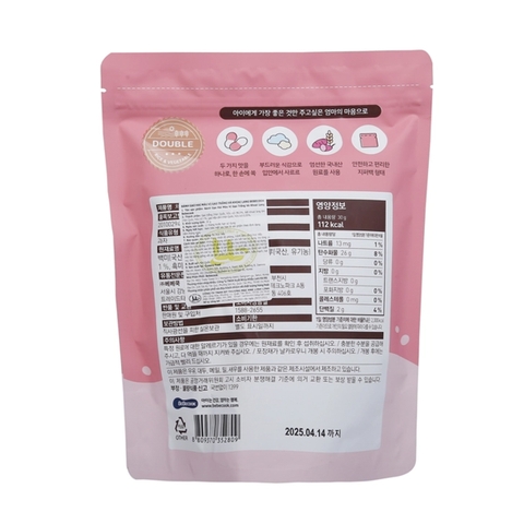 Bánh gạo Dẹt hữu cơ Bebecook (6 tháng)