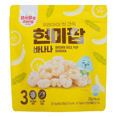 Bánh gạo lứt hữu cơ Bebedang hình vòng