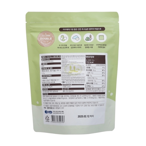 Bánh gạo Dẹt hữu cơ Bebecook (6 tháng)