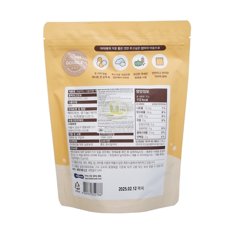Bánh gạo Dẹt hữu cơ Bebecook (6 tháng)