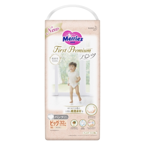 Bỉm Merries First Premium Hồng