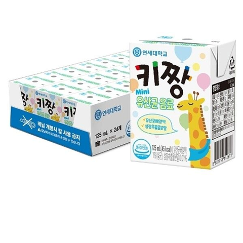 Thùng 24 hộp sữa men tiêu hoá Ki-Jjang Probiotic Mini 125ml