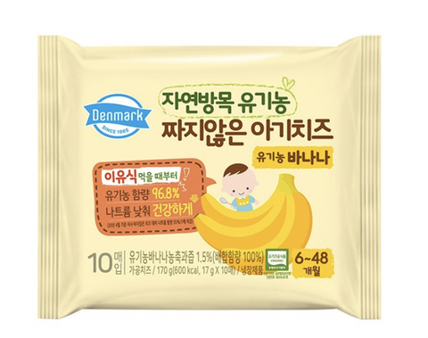 Phomai tách muối hữu cơ Denmark (6 tháng+)