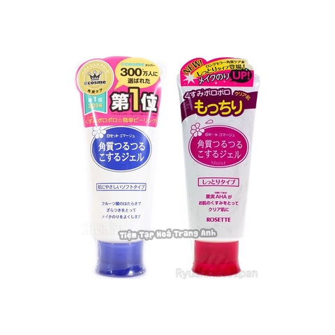 Tẩy da chết  ROSETTE Nhật