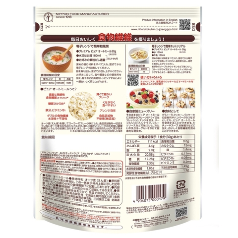 Yến mạch Nisshokus Nhật Bản 340g