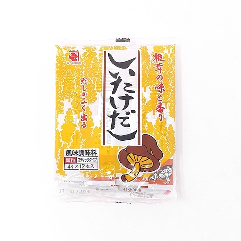 Hạt nêm ăn dặm Nhật cho bé