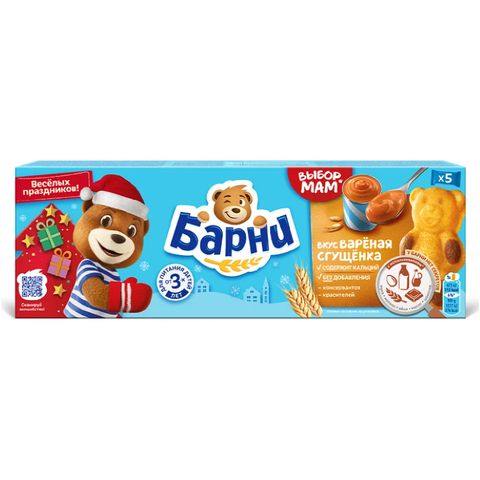 Bánh gấu bông lan Baphu Nga (3 tuổi+)