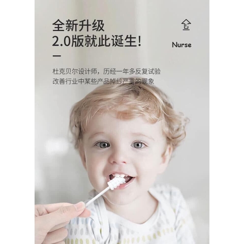 Que gạc rơ lưỡi V-Coool cho bé