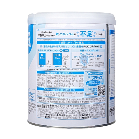 Sữa Meiji nội địa Nhật 800g (1-3 tuổi)