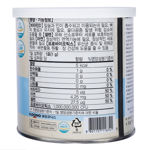 Men vi sinh và sữa non Hikid