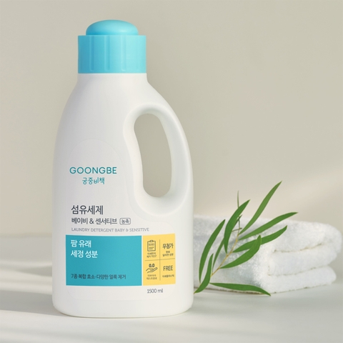 Nước giặt quần áo cho trẻ em và da nhạy cảm Goongbe