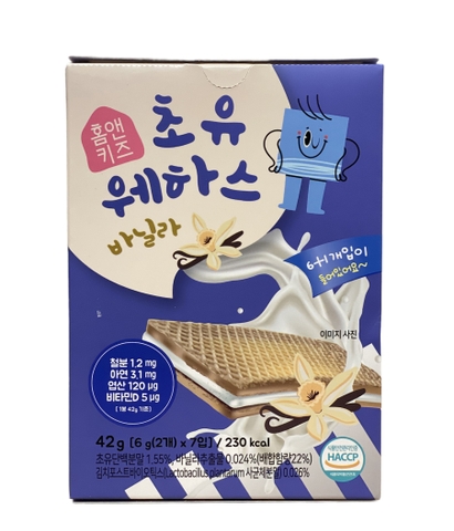 Bánh kem xốp Homecook (7 tháng+)