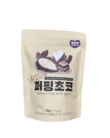 Bánh gạo que DDODDOMAM