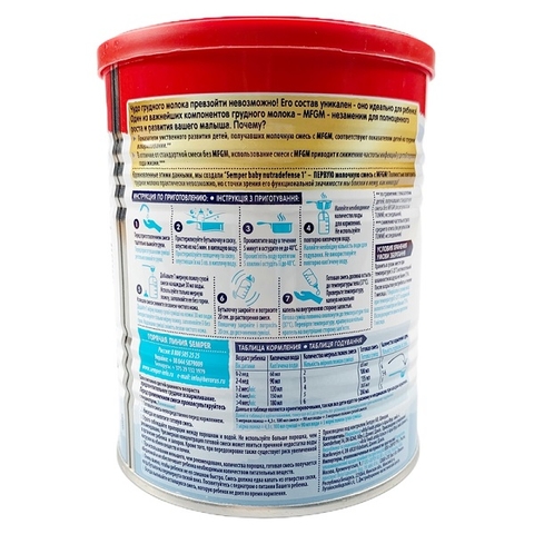 Sữa Semper Nutradfense Baby Số 1 hộp 400Gr Của Nga