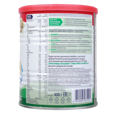 Sữa béo Semper số 1 Nga Bifidus Nutradefense 400g cho bé 0-6M