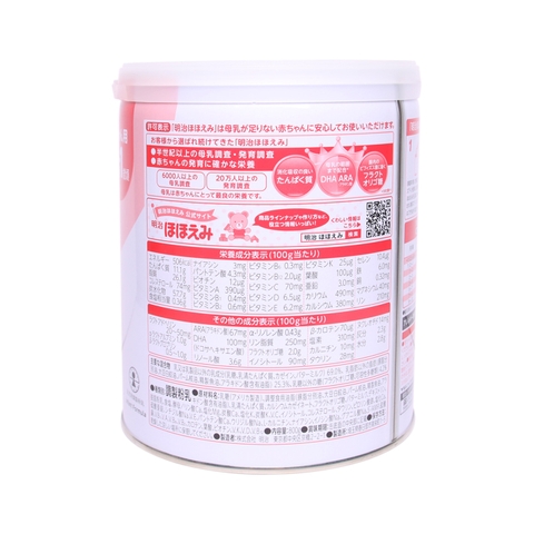 Sữa Meiji lon nội địa Nhật (0-1 tuổi)