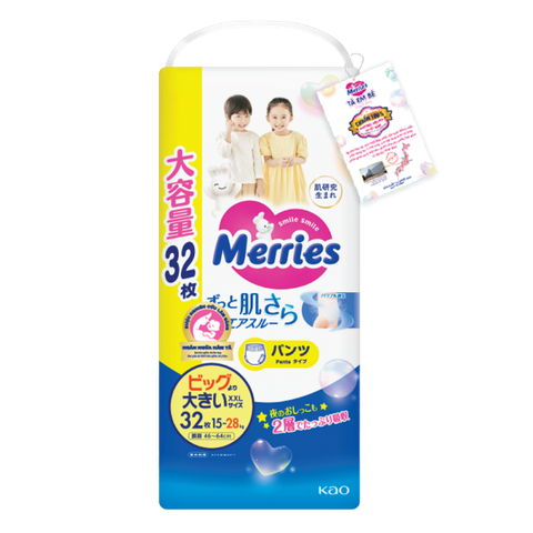 Bỉm Merries Jumbo nội địa Nhật