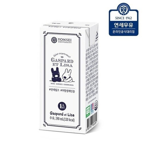 Sữa tươi Yonsei (1 tuổi+)