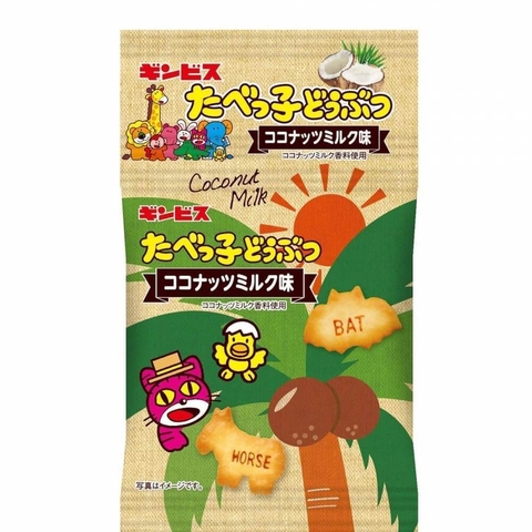 Set 5 gói bánh quy sữa dừa Ginbis