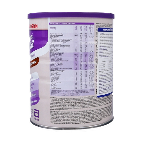 Sữa Pediasure Nga vị socola 850g (1 tuổi+)
