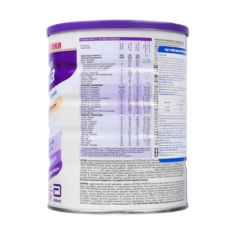 Sữa Pediasure Nga vị vani 850g (1 tuổi+)