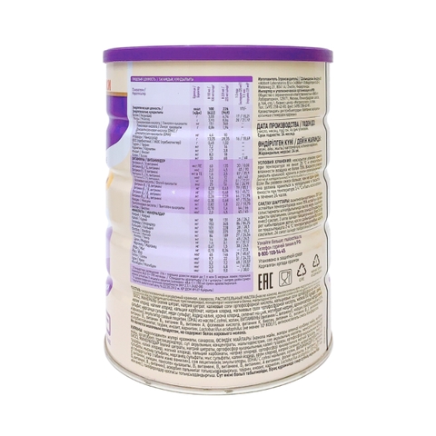 Sữa Pediasure Nga vị vani 850g (1 tuổi+)