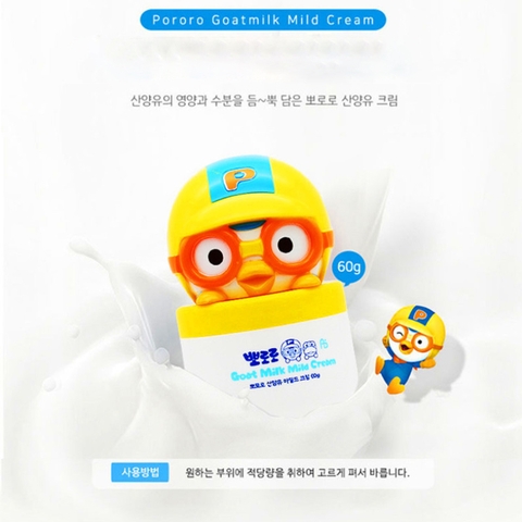 Kem dưỡng ẩm sữa dê Pororo (6 tháng+)
