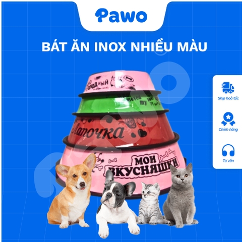 Bát ăn inox màu - PAWO