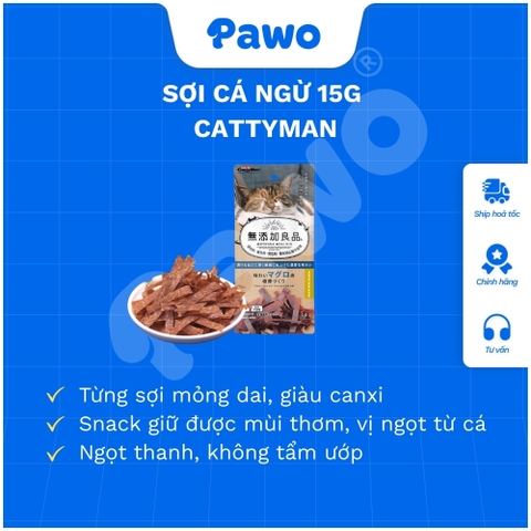 Snack mềm cho mèo CattyMan - PAWO