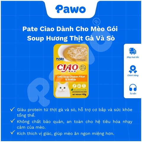 Pate Mèo Inaba CIAO - Gói lẻ 40g -  Thức ăn dinh dưỡng cho Mèo ăn ngon CÓ MIX VỊ