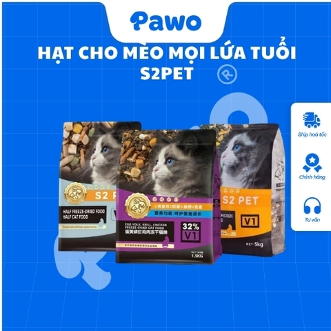 Hạt Cho Mèo Mọi Lứa Tuổi S2Pet