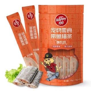 Súp Thưởng happy 100-70g