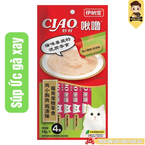 Súp thưởng cho mèo Ciao (nội địa trung) - gói 4 thanh