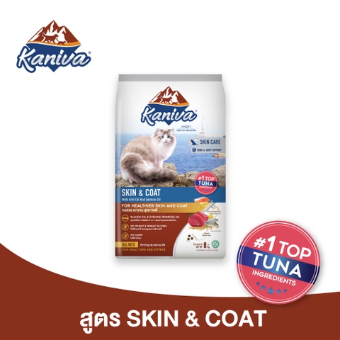 Thức ăn hạt dành cho mèo Kaniva mèo dưỡng lông da- Skin&Coat