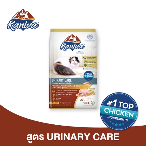 Thức ăn hạt dành cho mèo Kaniva mèo ngừa sỏi thận - Urinary Care