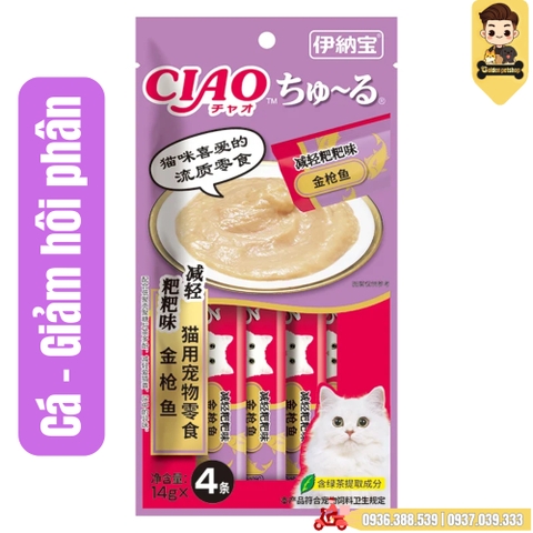 Súp thưởng cho mèo Ciao (nội địa trung) - gói 4 thanh