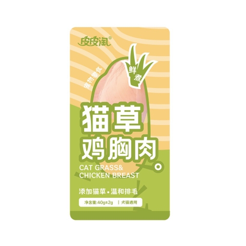 Ức gà hấp ăn liền dành cho chó mèo