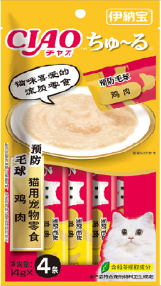 Súp thưởng Ciao trung