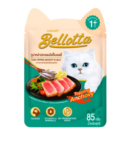 Pate cho mèo thịt cá ngừ Bellota - gói 85g
