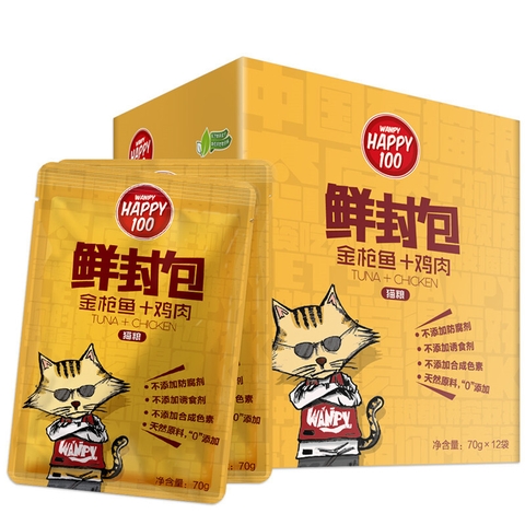 Pate mèo happy 100 - 70g