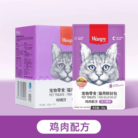 Pate Wanpy 80g