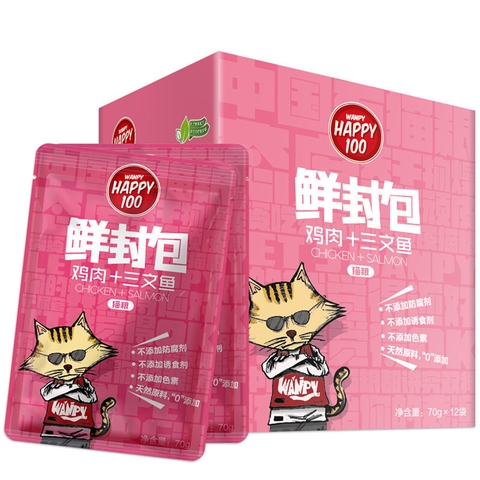 Pate mèo happy 100 - 70g