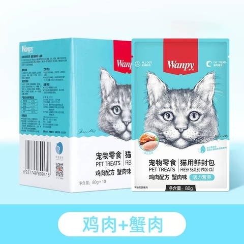 Pate Wanpy 80g