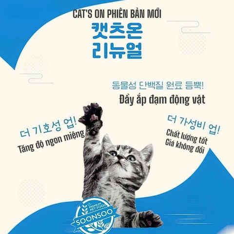 Thức ăn hạt cho mèo topping ruốc Cat's On mix R