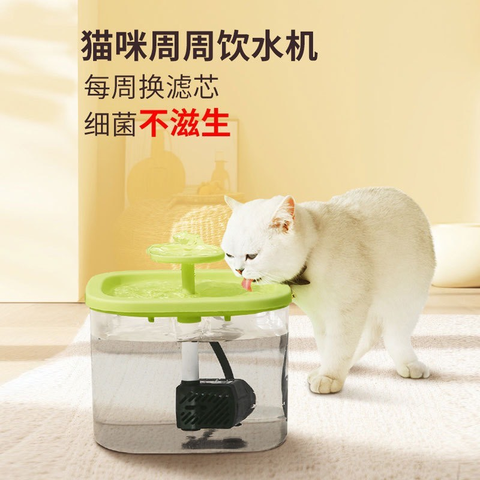 Máy lọc nước