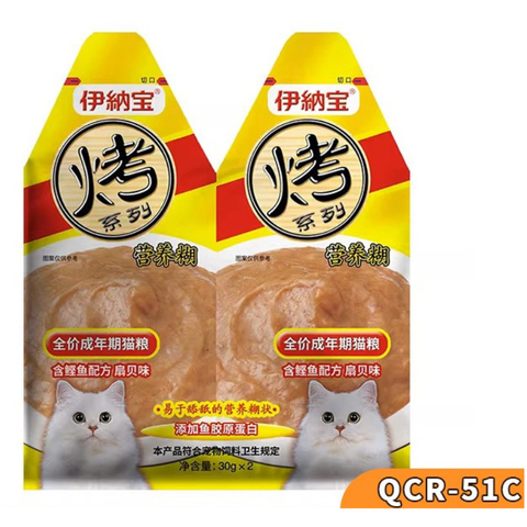 súp thưởng ciao đôi 30g cho mèo