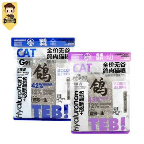 Thức ăn hạt cho mèo topping ruốc Teb G